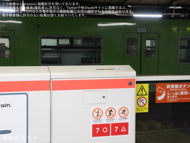【JR西】新今宮駅ホームドア輸送