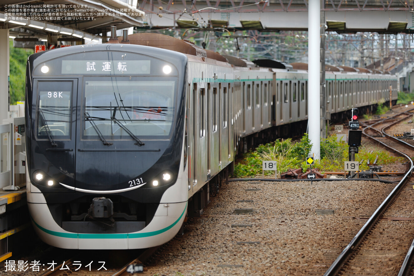 【東急】2020系2131F 輪軸交換試運転の拡大写真
