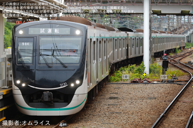 長津田駅で撮影された【東急】2020系2131F 輪軸交換試運転
