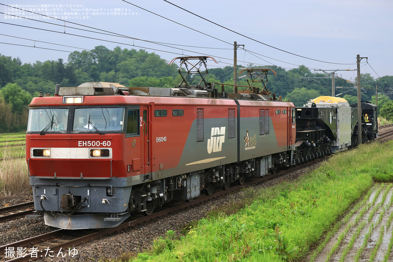 【JR貨】シキ611B1を使用した輸送列車が運転の拡大写真