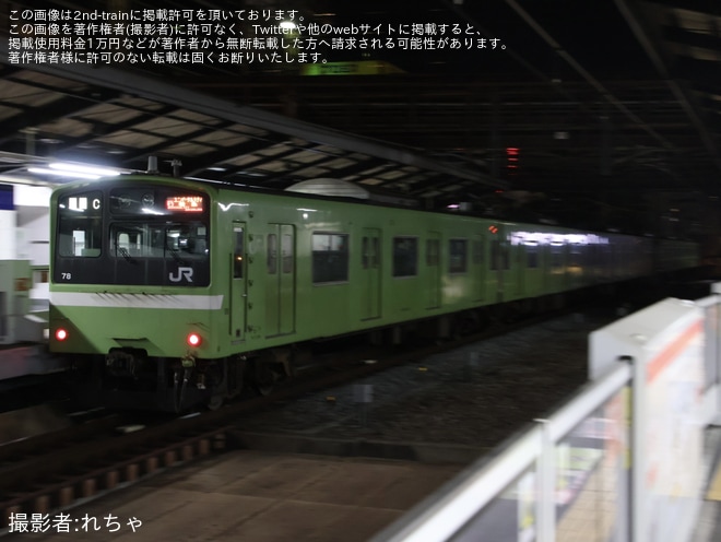 【JR西】新今宮駅ホームドア輸送