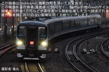 【JR東】臨時特急「下田あじさい祭号」を運行(2025年)