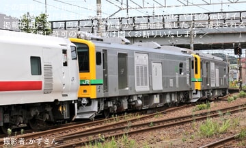 JR東】キヤE193系「East i-D」3両がGV-E197系TS04編成に牽引され運転