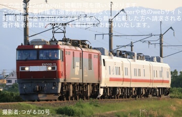 538aff5234ce51d210ed60cf4ffc6e
