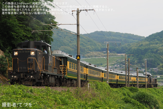 杵築～大神間で撮影された【JR西】「サロンカーなにわ」使用 団体臨時列車「サロンカー彗星」が運転