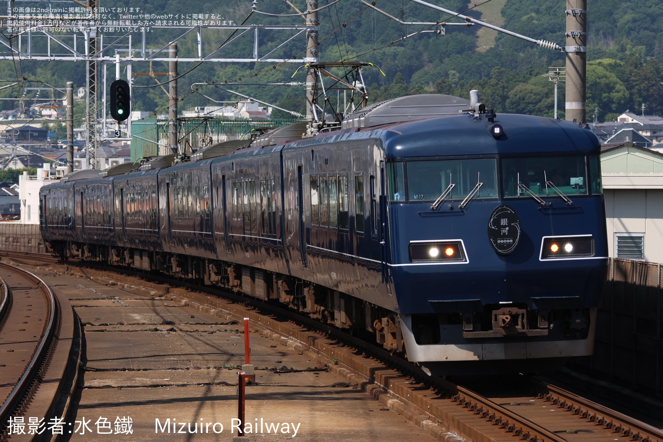 【JR西】「WEST EXPRESS『銀河』昼行貸切乗車ツアー」が催行の拡大写真