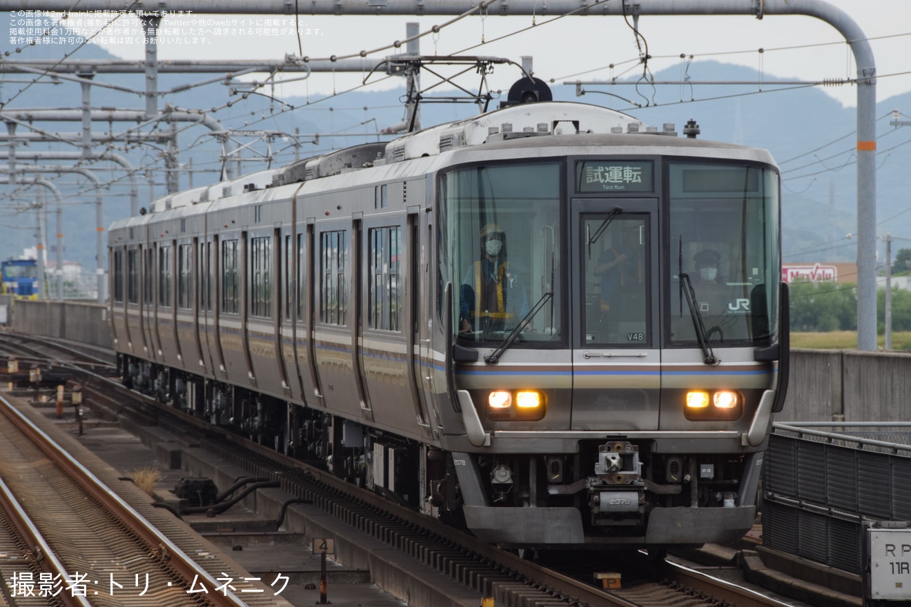 【JR西】223系V48編成網干総合車両所本所出場試運転の拡大写真