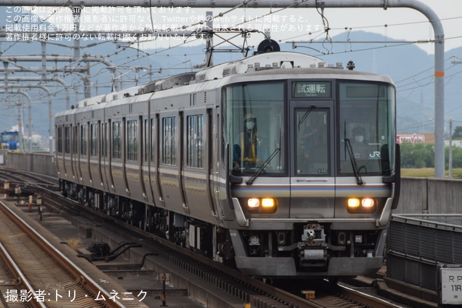 加古川駅で撮影された【JR西】223系V48編成網干総合車両所本所出場試運転