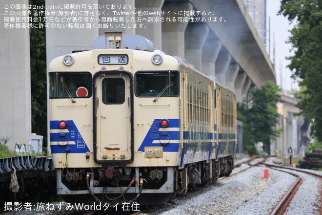 【SRT】キハ40形・キハ48形が試運転を実施
