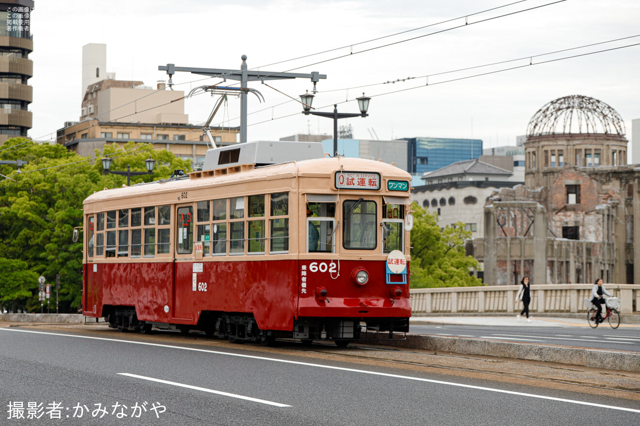 【広電】600形602号が出場試運転(202506)の拡大写真