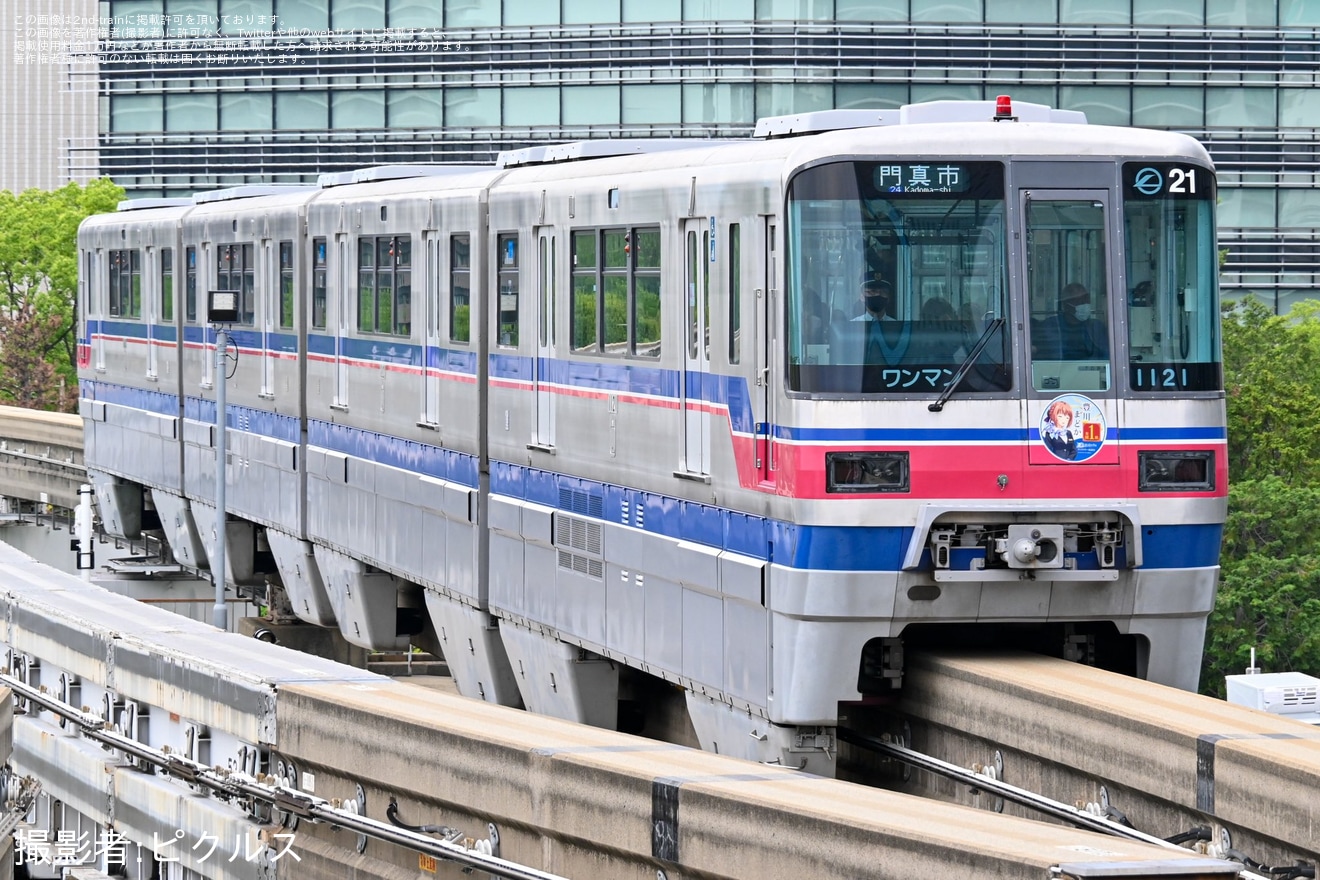 【大モノ】「豊川まどか」鉄道むすめ20周年キャラクター総選挙全国1位記念ヘッドマークが取り付けの拡大写真