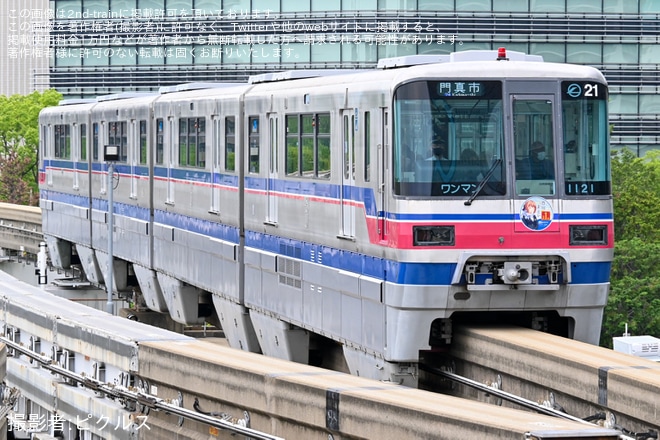 【大モノ】「豊川まどか」鉄道むすめ20周年キャラクター総選挙全国1位記念ヘッドマークが取り付け