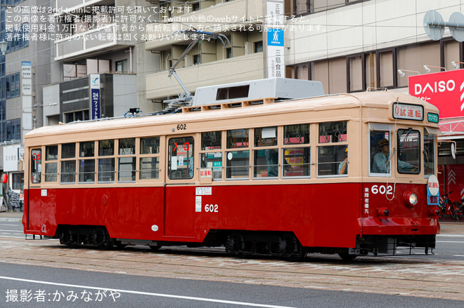 【広電】600形602号が出場試運転(202506)