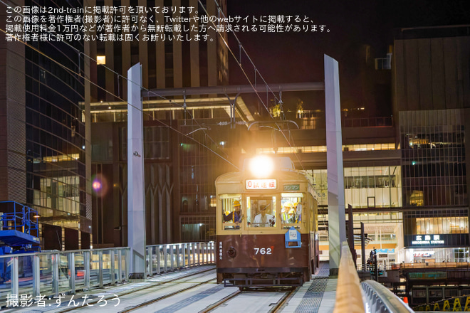 【広電】駅前大橋線試運転実施