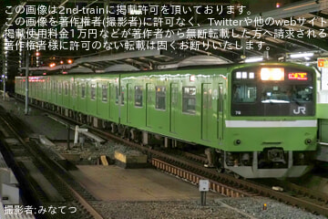 byみなてつ