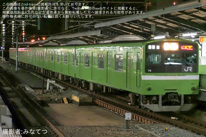 京橋駅で撮影された【JR西】新今宮駅ホームドア輸送
