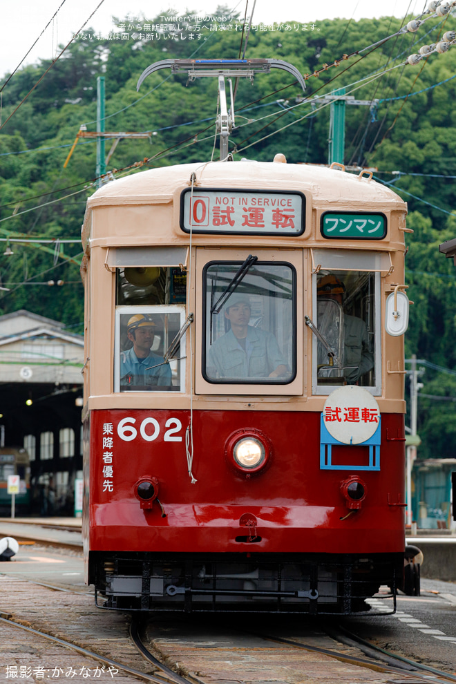 【広電】600形602号が出場試運転(202506)