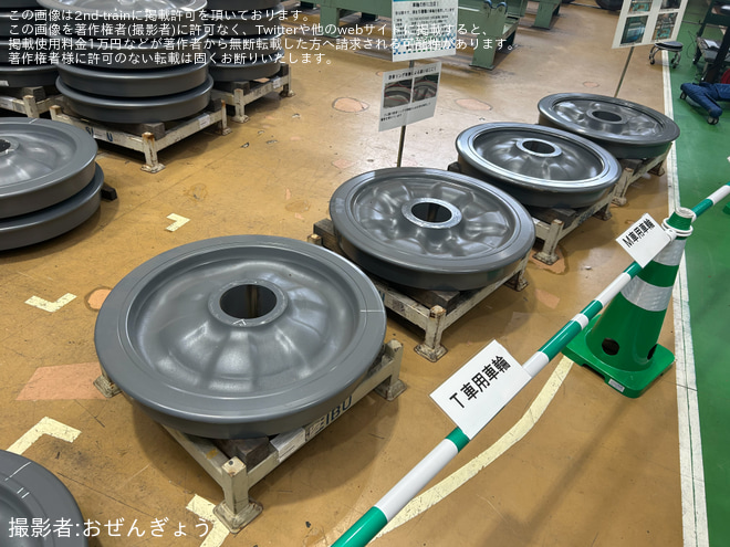 【西武】「西武・電車フェスタ2025 in 武蔵丘車両検修場」開催
