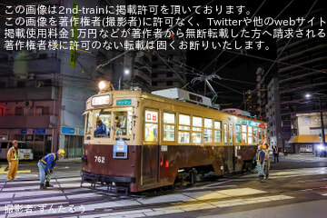 【広電】駅前大橋線試運転実施