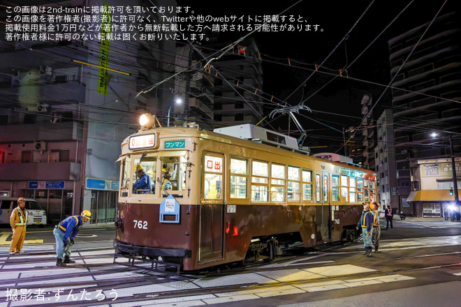 【広電】駅前大橋線試運転実施