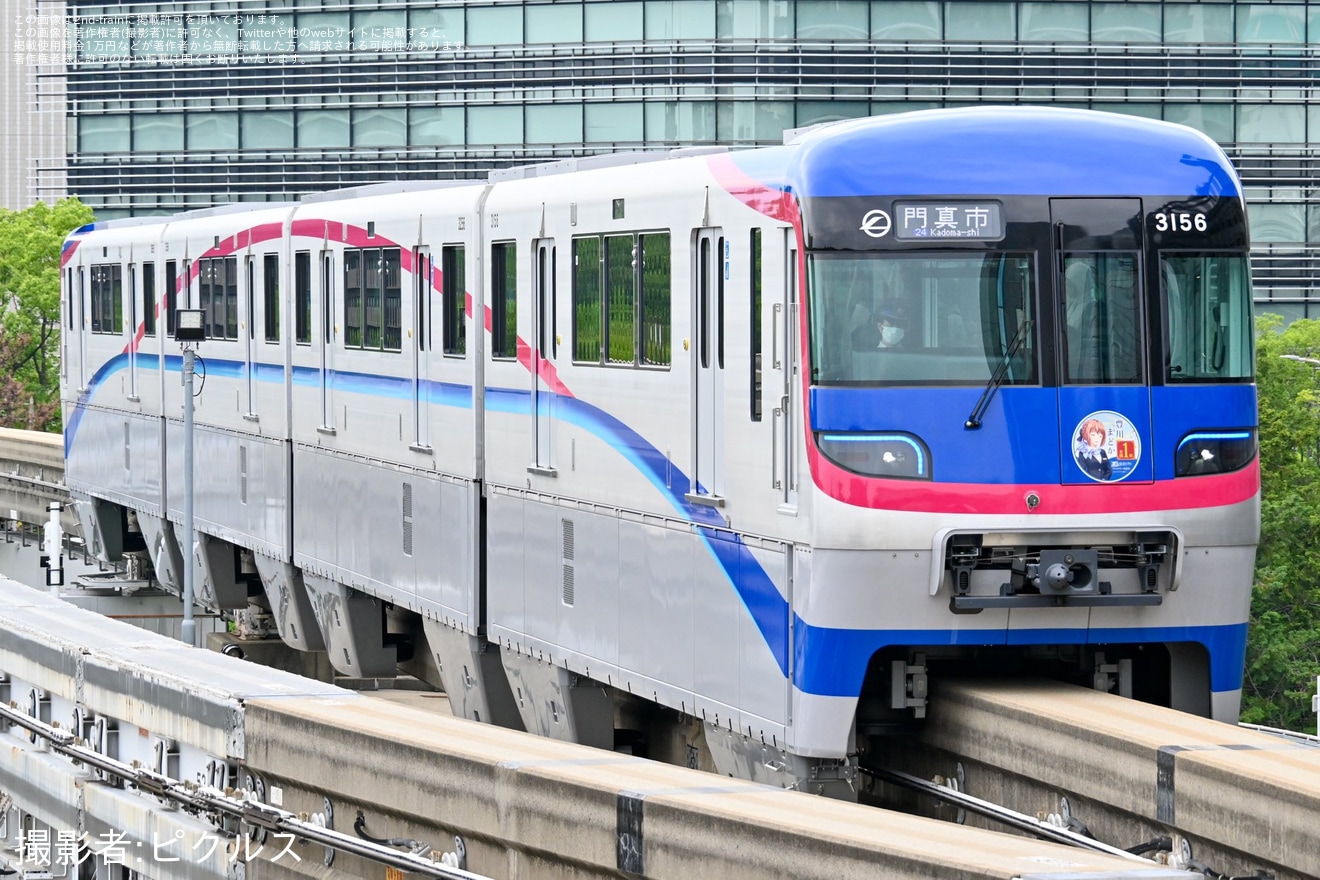 【大モノ】「豊川まどか」鉄道むすめ20周年キャラクター総選挙全国1位記念ヘッドマークが取り付けの拡大写真