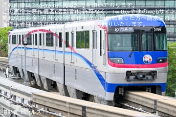 【大モノ】「豊川まどか」鉄道むすめ20周年キャラクター総選挙全国1位記念ヘッドマークが取り付け