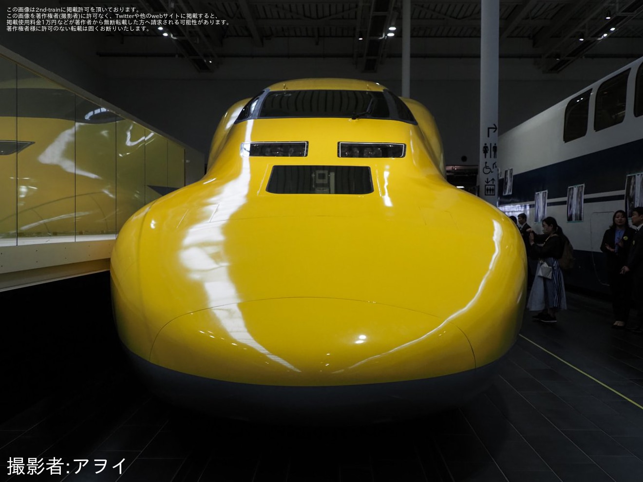 【JR海】「ドクターイエロー(T4編成)搬入イベント」開催の拡大写真