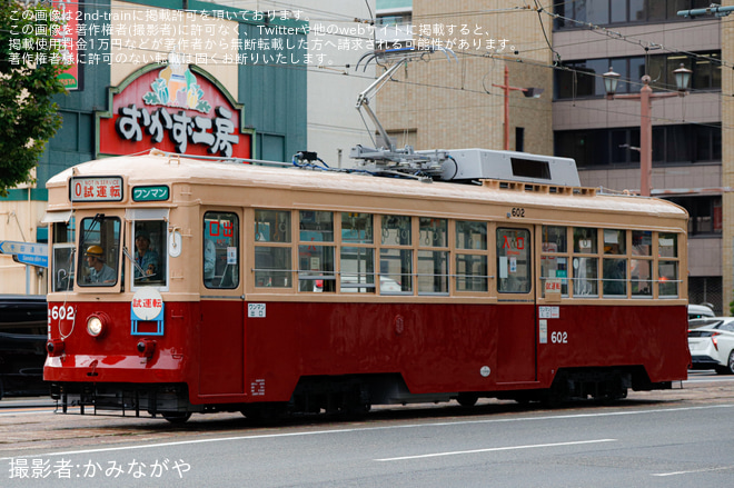 【広電】600形602号が出場試運転(202506)