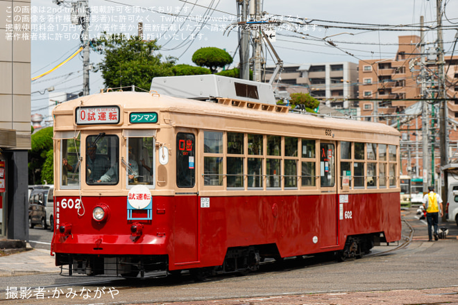 【広電】600形602号が出場試運転(202506)