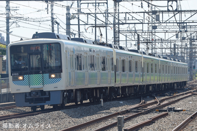【西武】8000系8103F使用「直通列車『サステナ車両でいく武蔵丘車両検修場』」ツアーを西所沢駅で撮影した写真