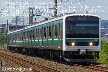 【JR東】いわき市ふるさと納税返礼品「いわき駅 E501系運転体験会」イベントが催行