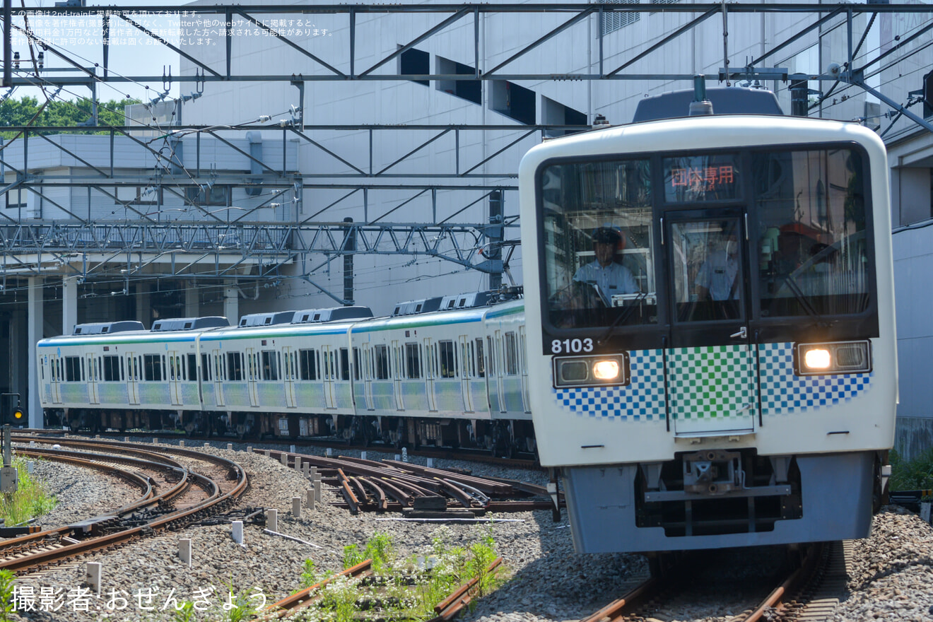 【西武】8000系8103F使用「直通列車『サステナ車両でいく武蔵丘車両検修場』」ツアーの拡大写真