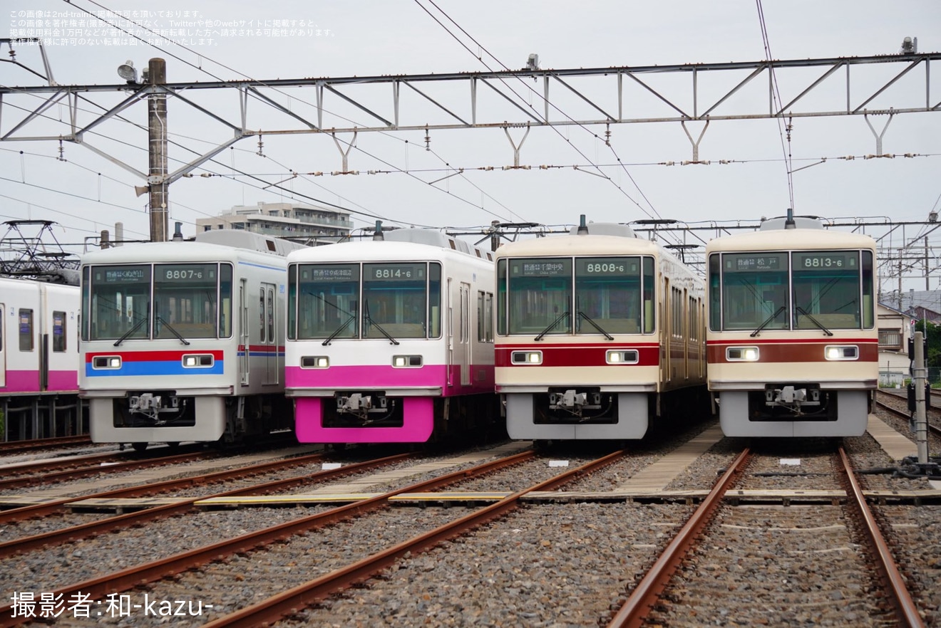 【京成】「8800形車両撮影会 in くぬぎ山車庫」ツアーが催行の拡大写真