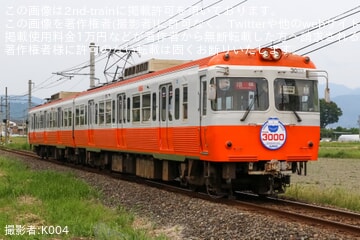 【アルピコ】3000形「モハカラー」編成に貸切乗車 「社員が語る3000形秘話!想い出トレイン」ツアーが催行