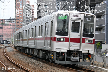 byとーふ