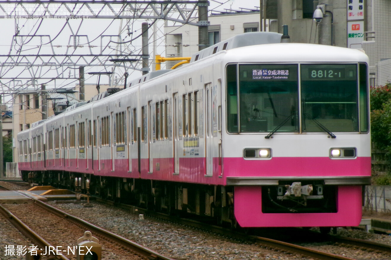 【京成】8800形8812編成「夏の高校野球千葉大会応援トレイン」運行の拡大写真