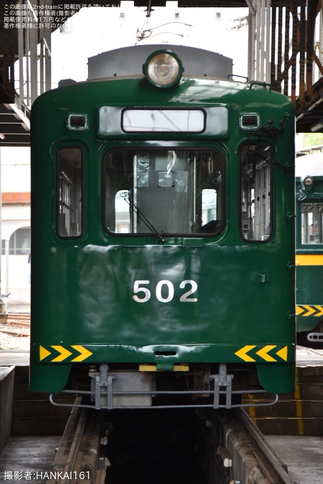 をあびこ道車庫で撮影した写真