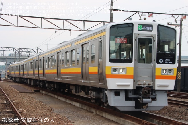 【三岐】「三岐鉄道 新旧車両撮影会ツアー in 保々車庫」開催