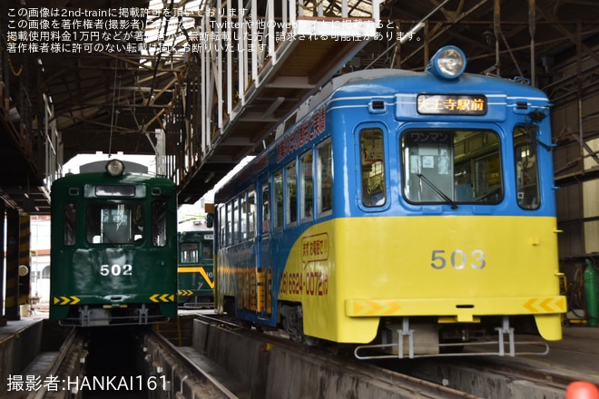 をあびこ道車庫で撮影した写真