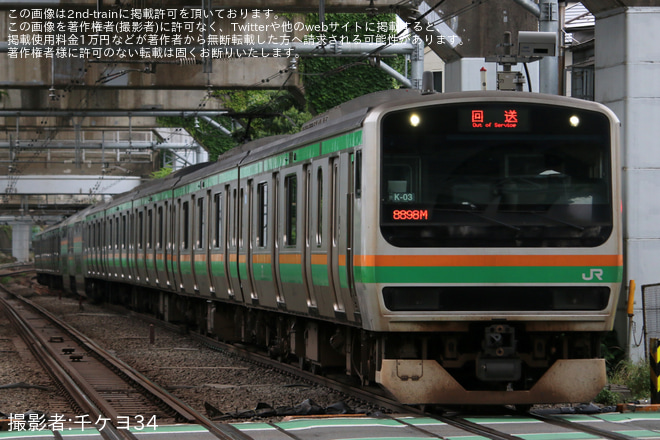 西大井駅で撮影された【JR東】E231系コツK-03編成 東京総合車両センター入場回送
