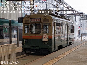 【広電】駅前大橋線試運転で1901号と5008号が広島新駅へ