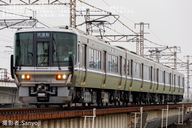 【JR西】223系V26編成リニューアル工事を終えて網干総合車両所本所出場試運転を不明で撮影した写真