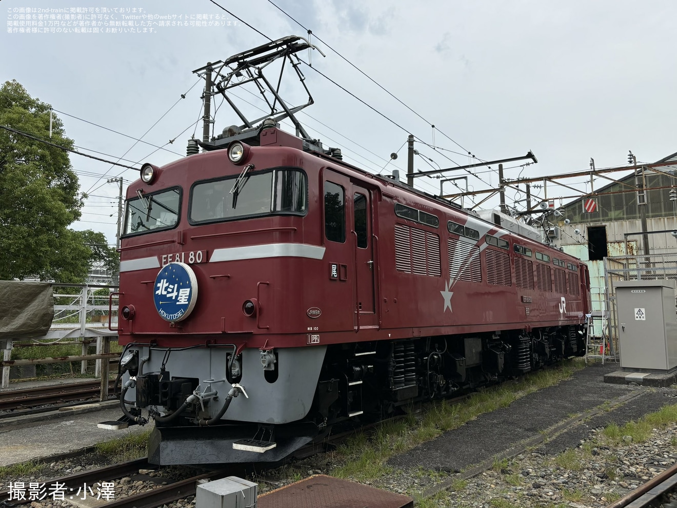 【JR東】「(昼間)機関車見学会EF81 ヘッドマーク付き撮影会」開催の拡大写真