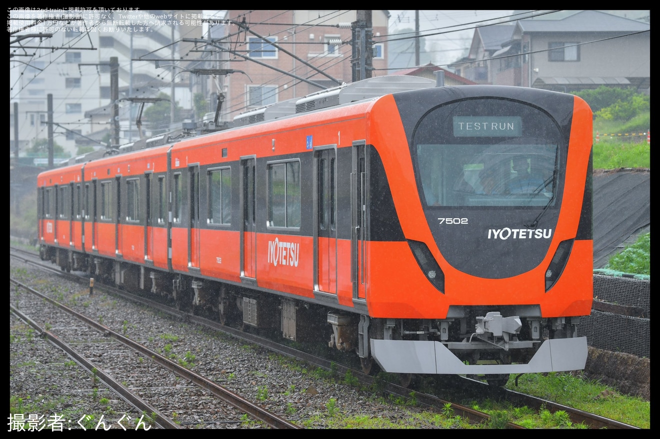 【伊予鉄】新型7000系7502Fが試運転の拡大写真