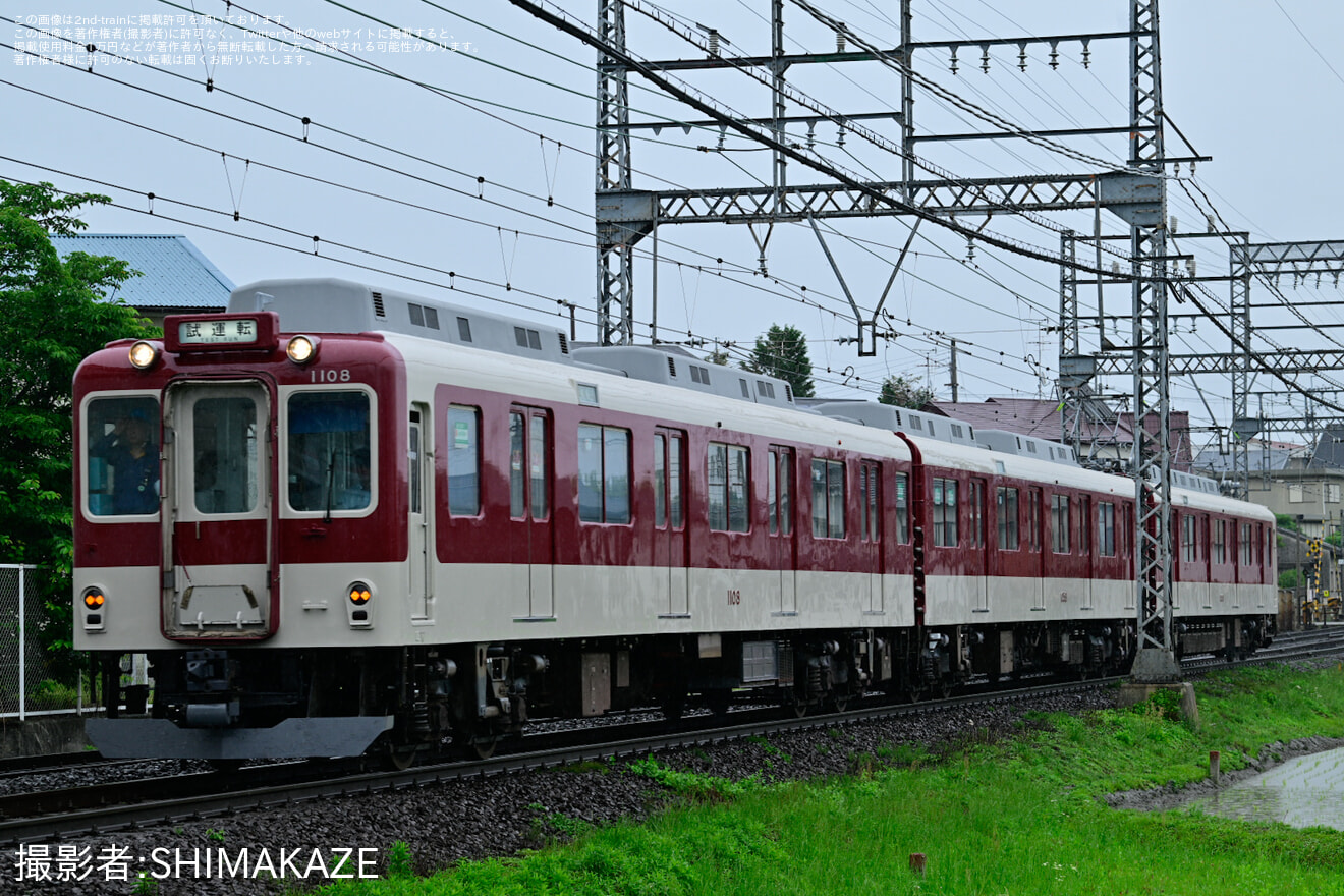 【近鉄】1000系T08五位堂検修車庫出場試運転の拡大写真
