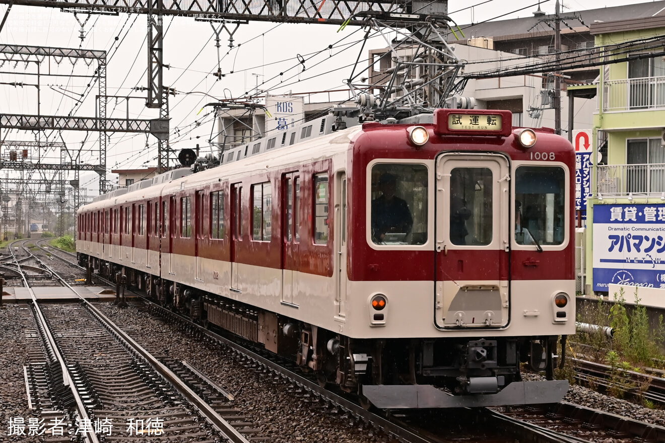 【近鉄】1000系T08五位堂検修車庫出場試運転の拡大写真