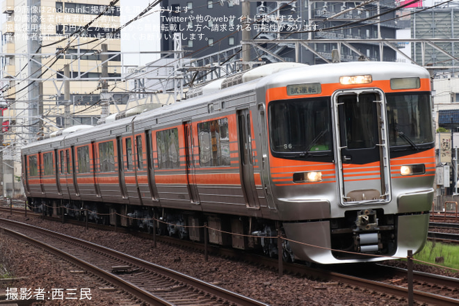 【JR海】313系8000番台S6編成出場