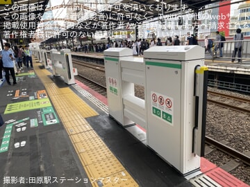 by田原駅ステーションマスター