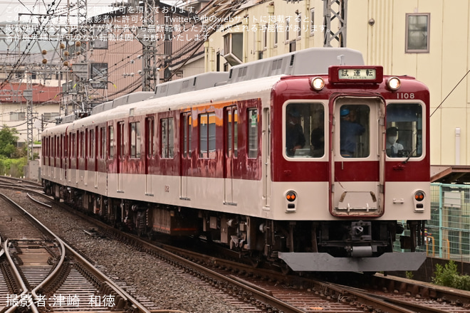 【近鉄】1000系T08五位堂検修車庫出場試運転を河内国分駅で撮影した写真