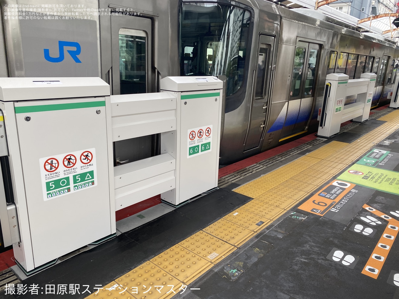 【JR西】新今宮駅ホームドア設置の拡大写真